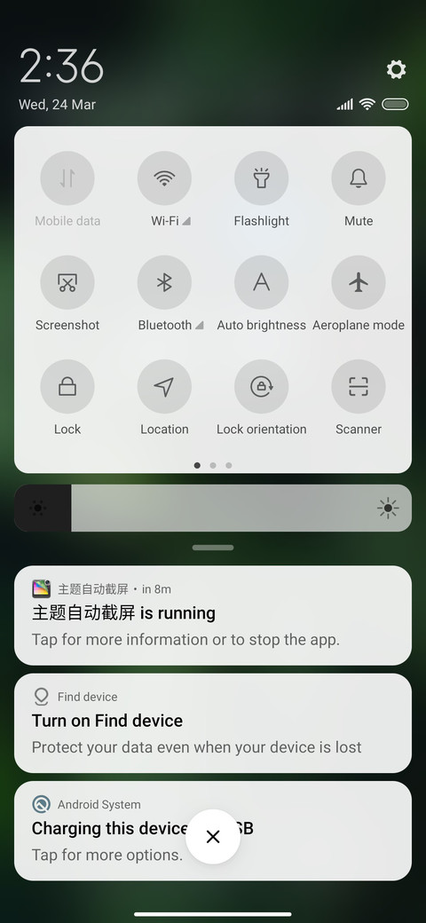 Plant_2 screenshot