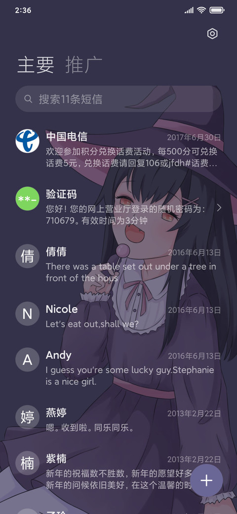 万圣节小魔女 screenshot