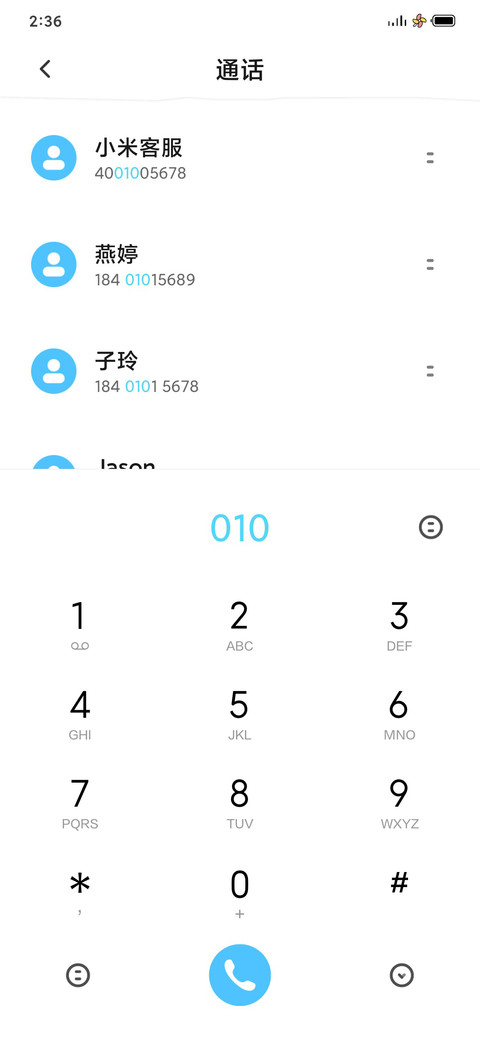 O9 灵动 screenshot