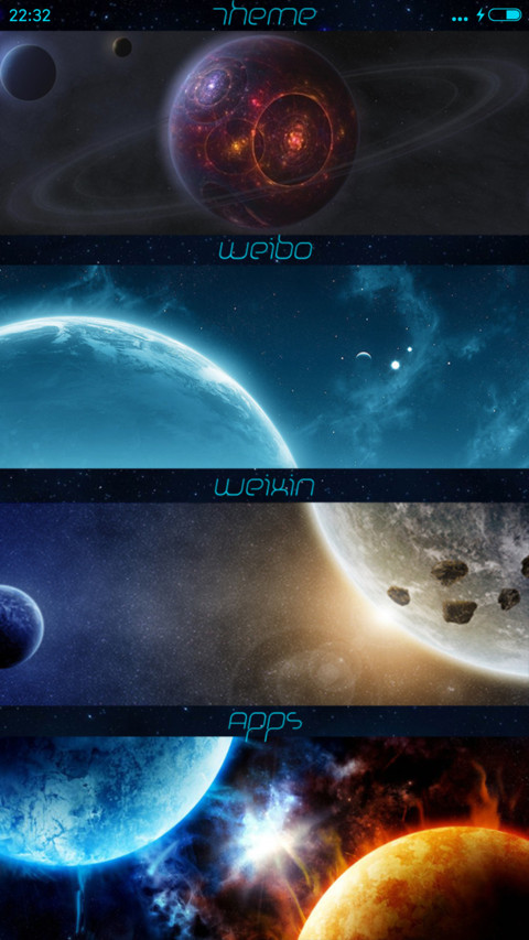 星空物语 screenshot