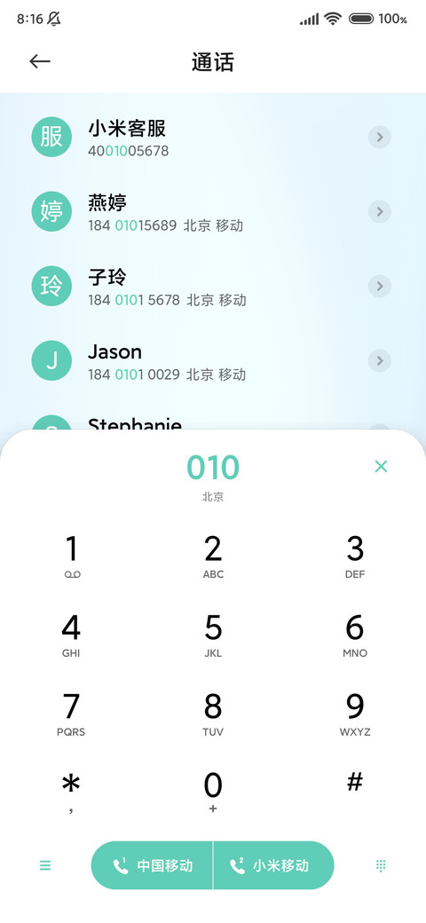冰霜 screenshot