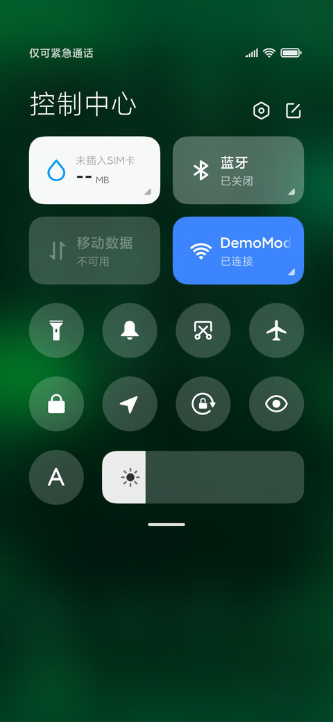 未来科技 screenshot