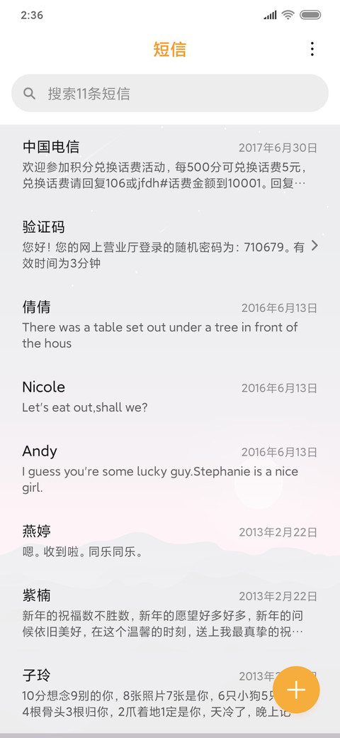 小金金 screenshot