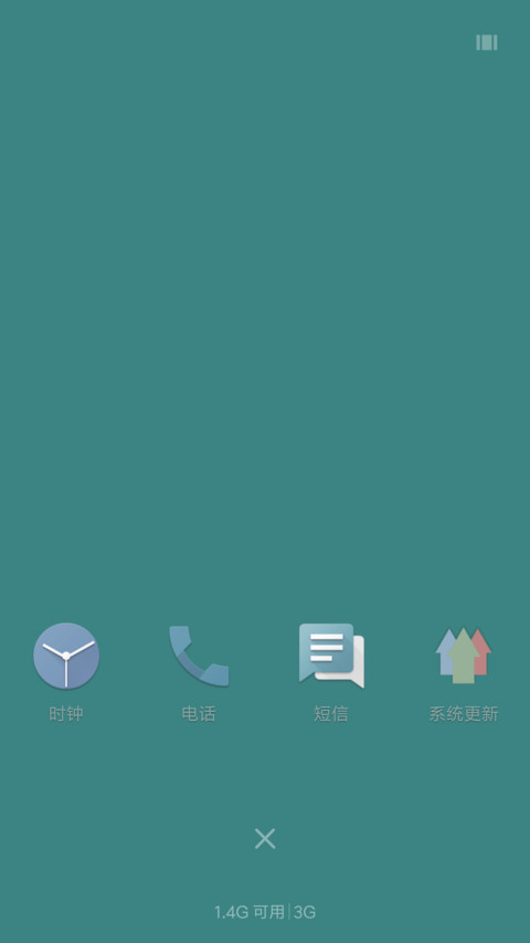 影 screenshot