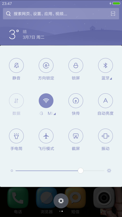 书房XU screenshot