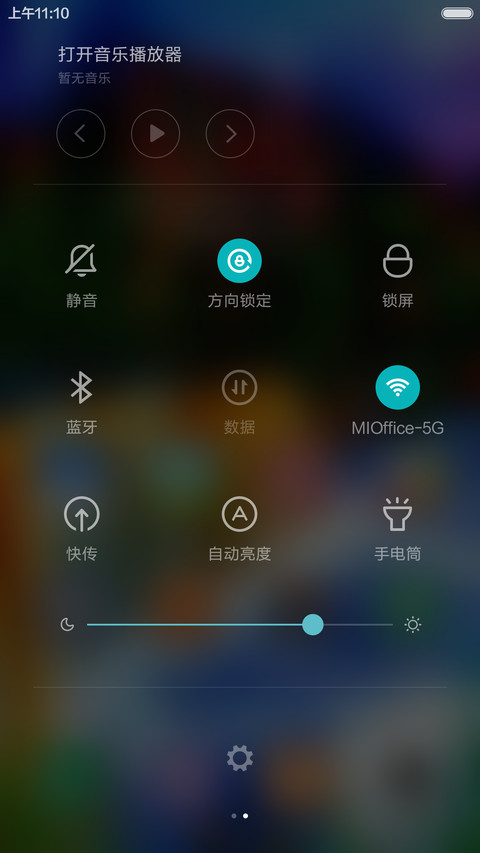 彩色瀑布（好评送兑换码） screenshot