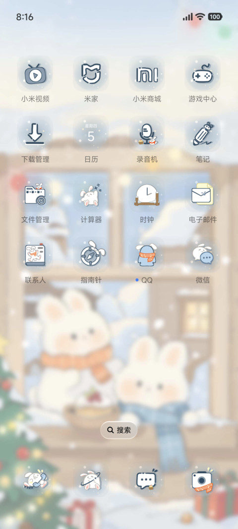 围脖兔的冬雪茶歇 screenshot