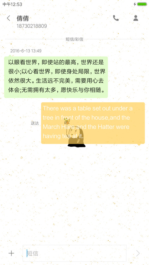 Color screenshot