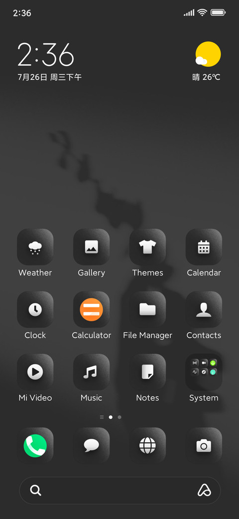 Monochromatic_1 screenshot