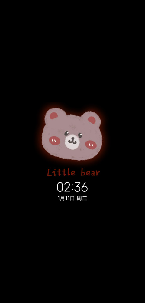 平铺草莓熊 screenshot