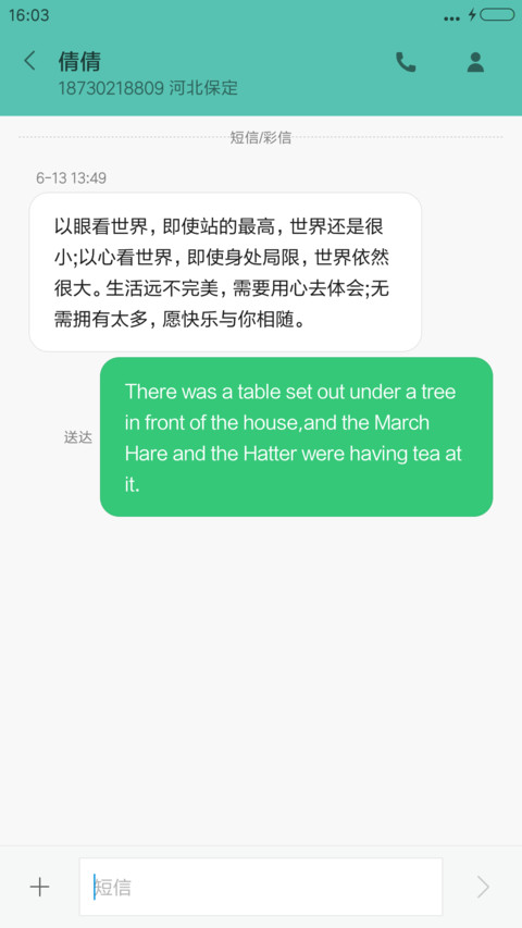 半透明 screenshot