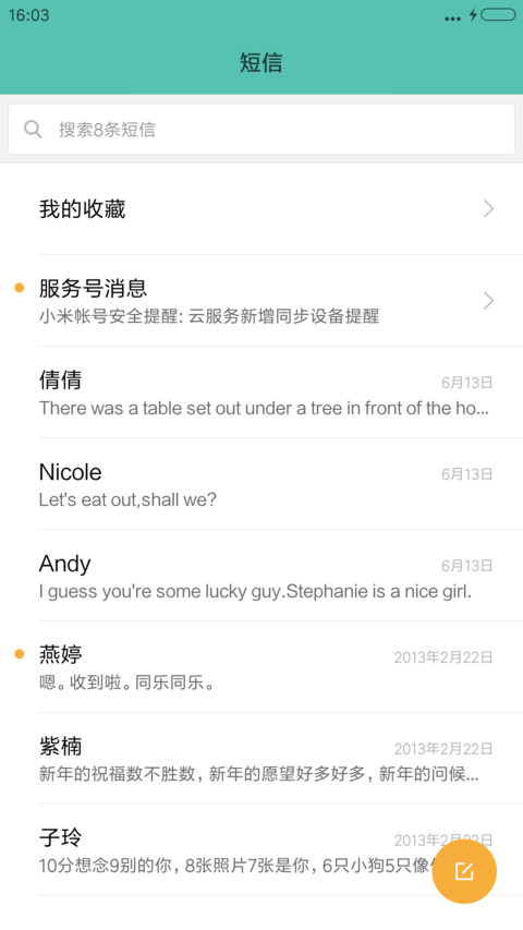 半透明 screenshot