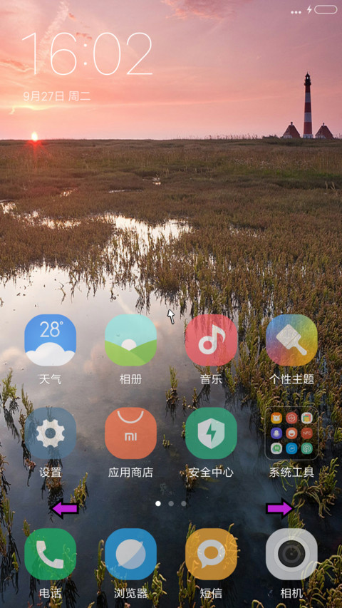 半透明 screenshot