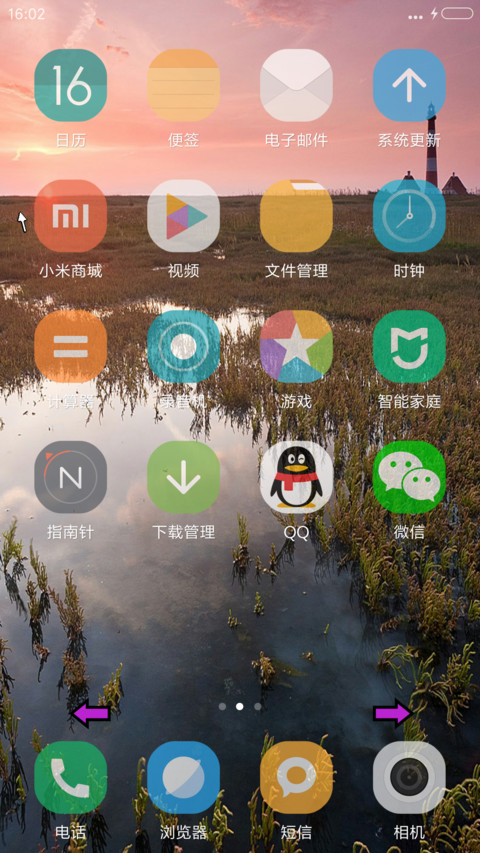 半透明 screenshot