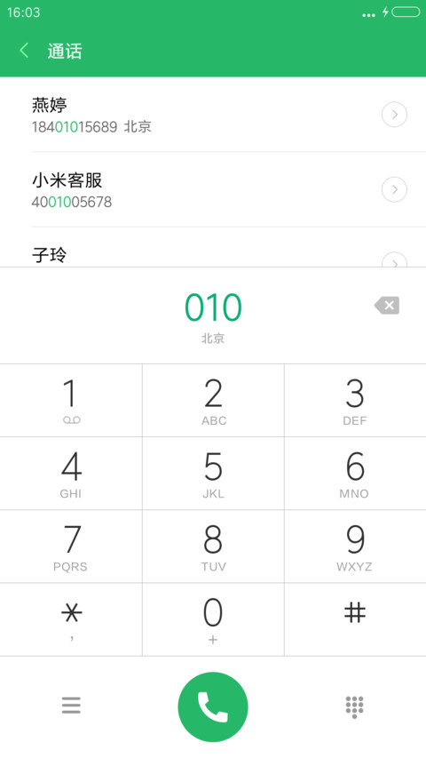半透明 screenshot