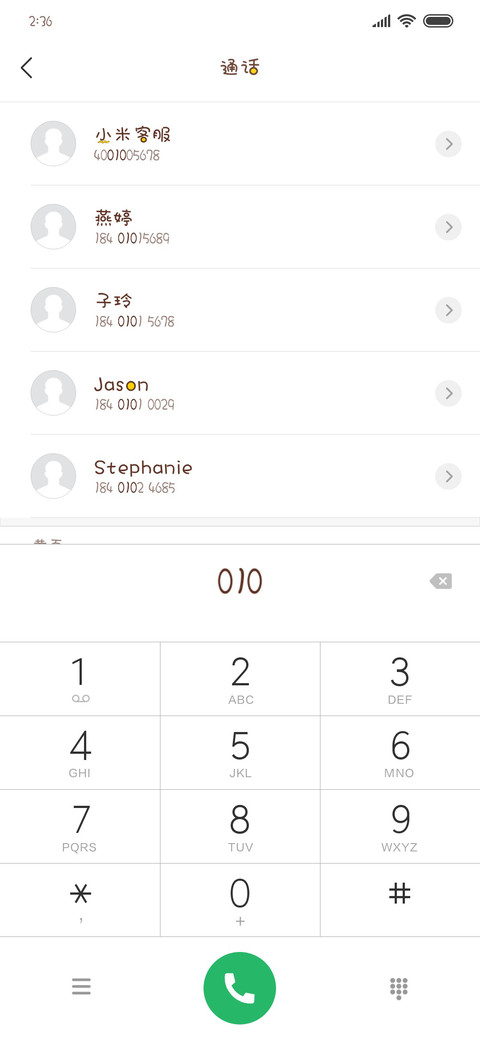 LINE FRIENDS布朗熊 screenshot