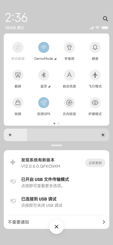 lucky2021牛 screenshot