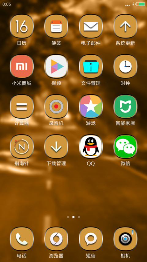 Nature Greenify In Designs  screenshot