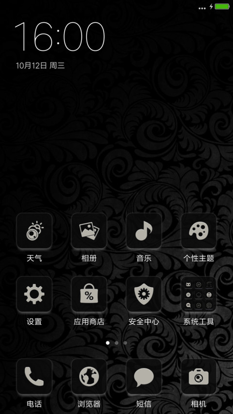 Darkgrey V8 screenshot