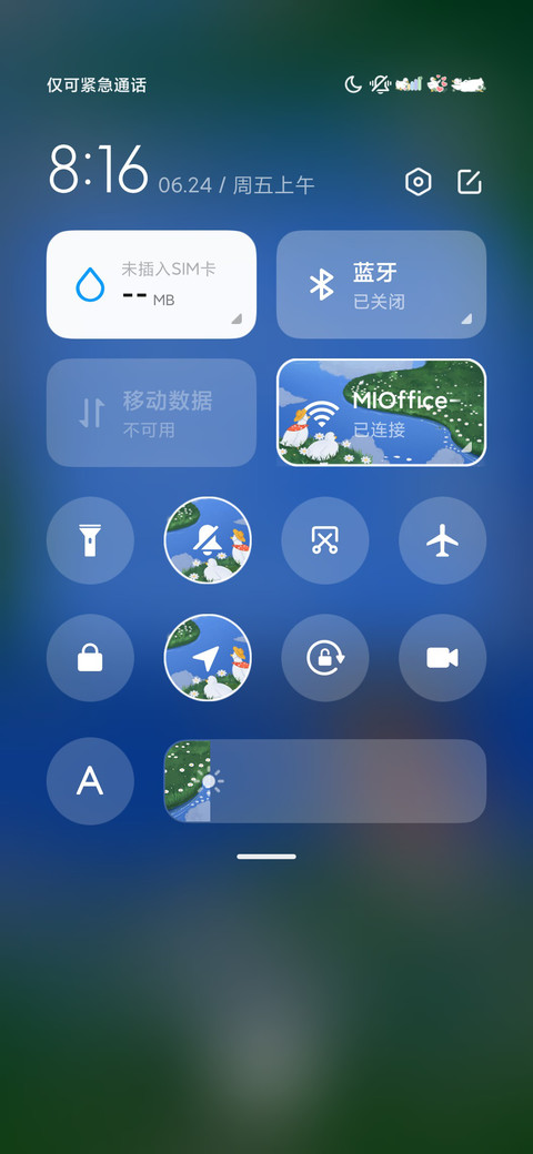 养鸭日记 screenshot