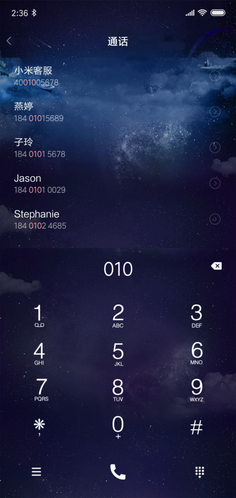 星空 screenshot