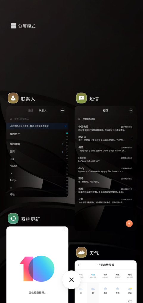 Style screenshot