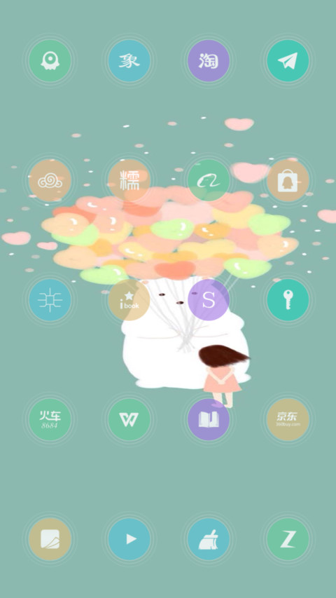 小傲娇 screenshot