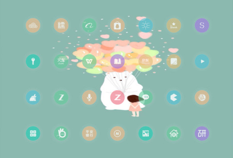 小傲娇 screenshot