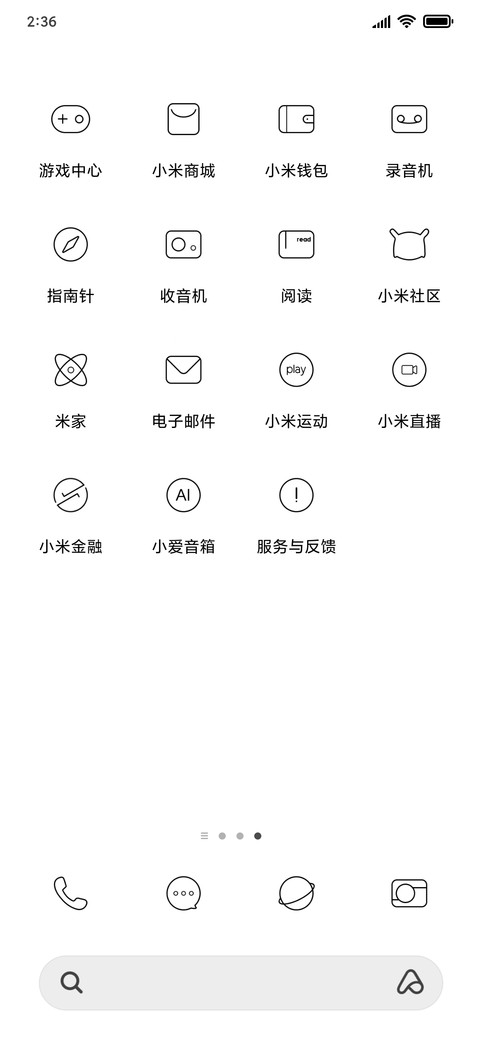 就是这么白 screenshot