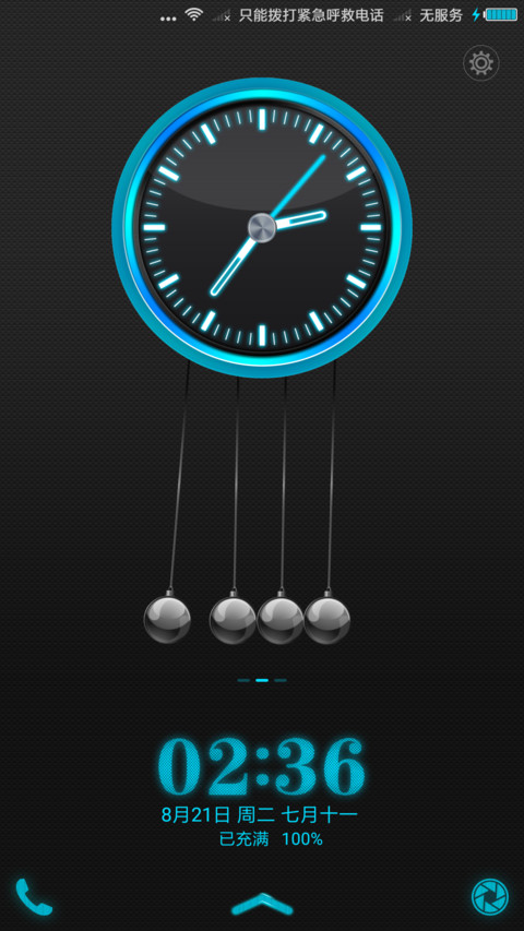 黑蓝 screenshot