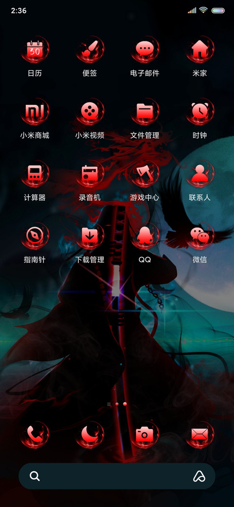 神梦一刀 修罗地狱 screenshot