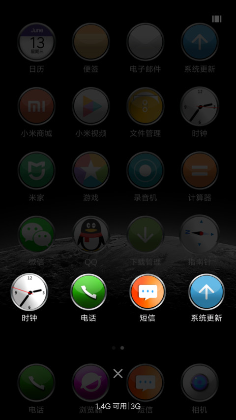 UFOS screenshot