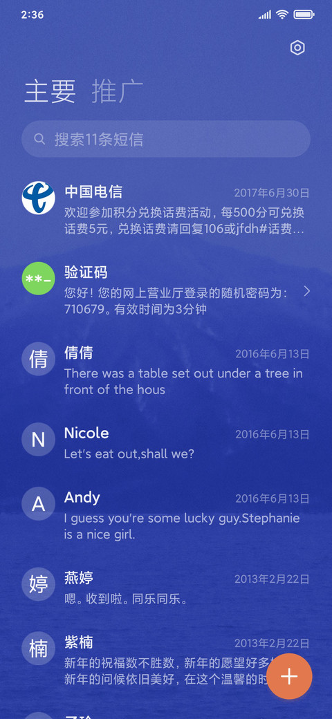 克莱因蓝 雪 screenshot