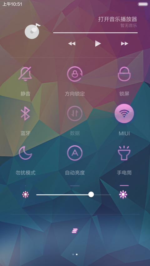 紫色梦幻【换头像+动态锁屏+全动态壁纸、图标、自由桌面】 screenshot