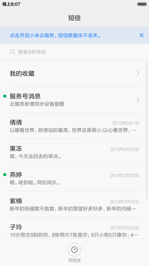 夜魅（QQ头像+个性制作） screenshot