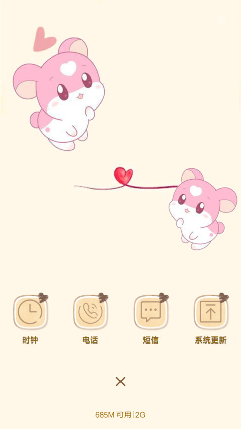 灰色记忆v8 screenshot