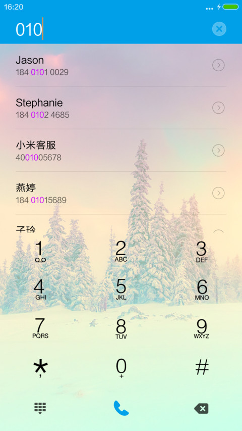 绿野仙踪 screenshot