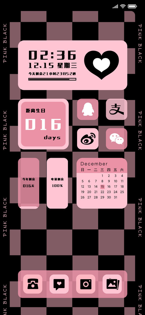 棋盘格小心心 screenshot