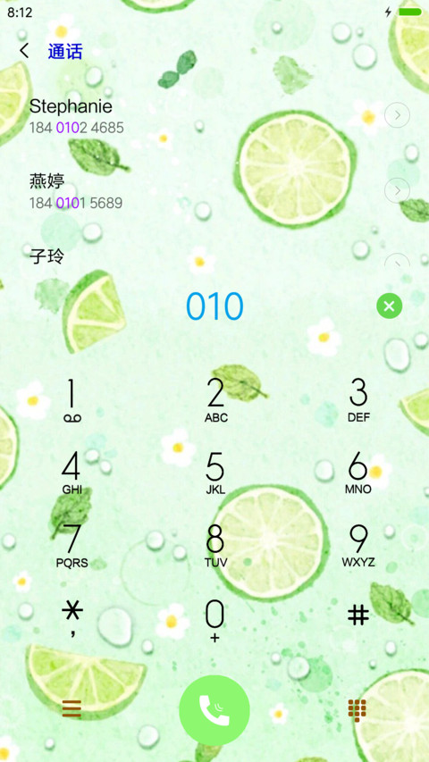 清凉柠檬 screenshot
