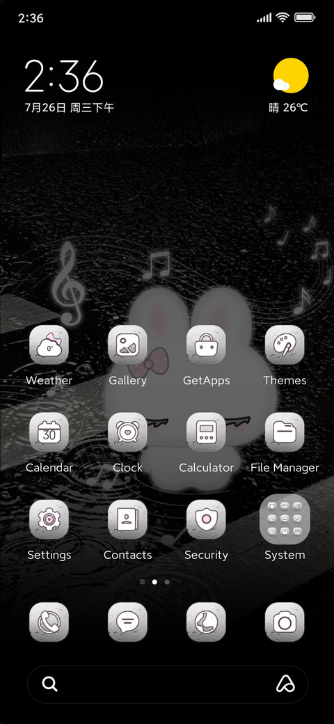 Rain Retro Pet screenshot