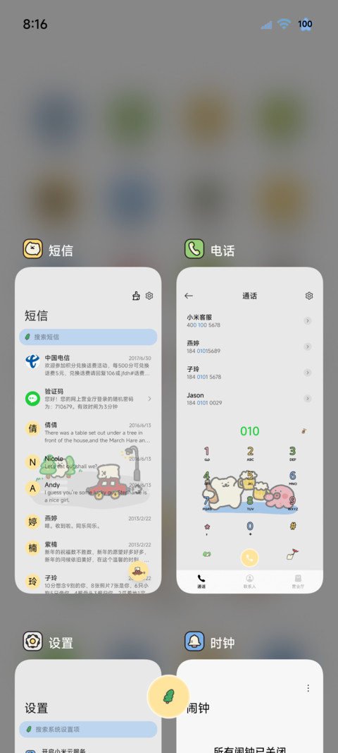 极简小狗双排版 screenshot