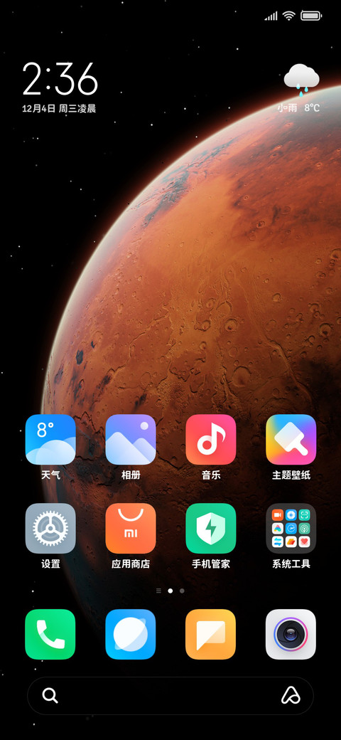 小猫吃鱼修符90补全 screenshot
