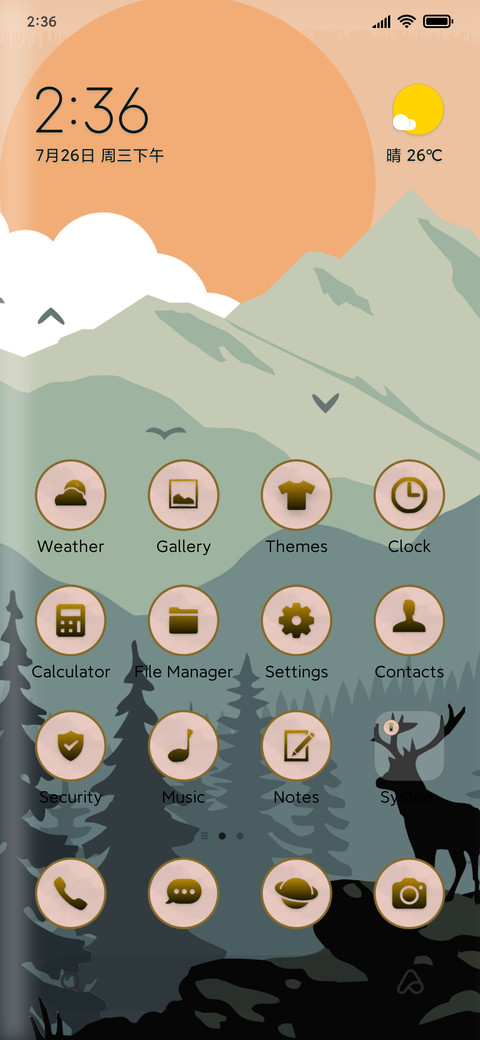 wildlife screenshot
