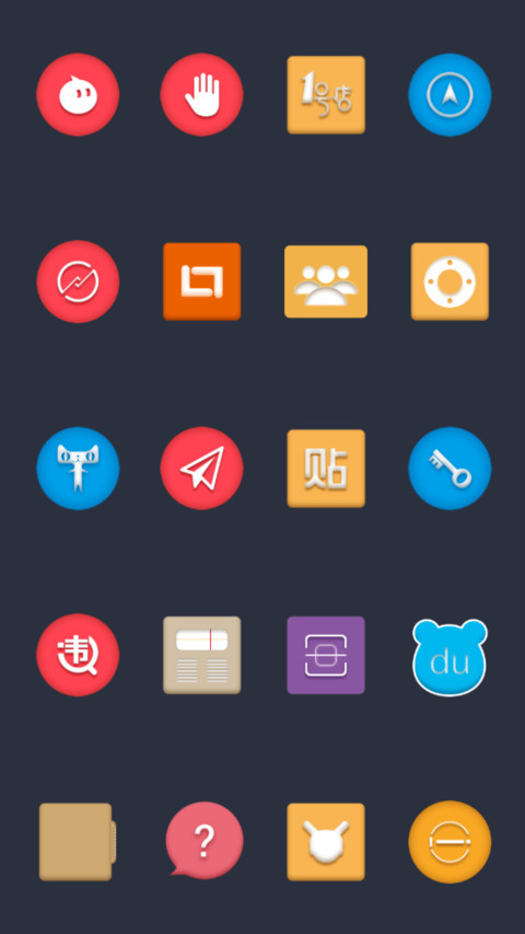 Enjoy screenshot