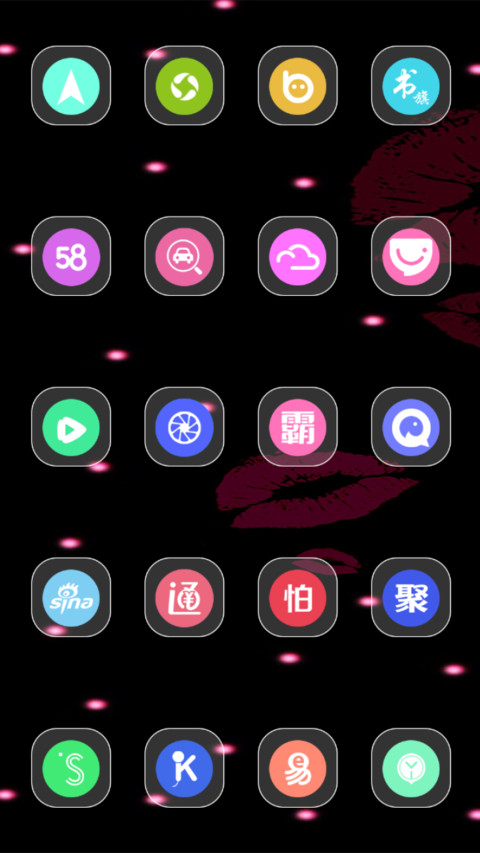 KISS ME screenshot