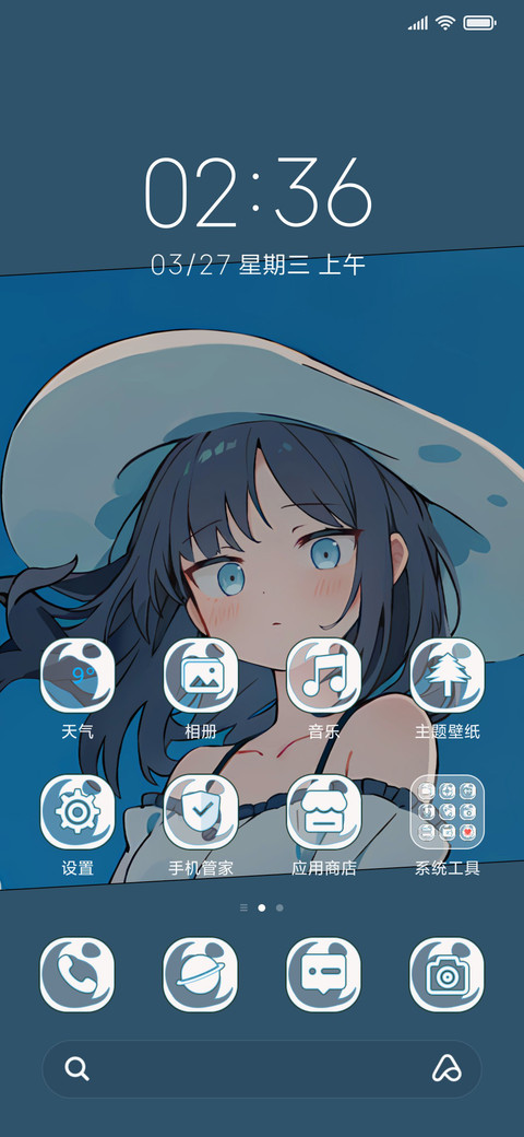 风铃少女动画 screenshot