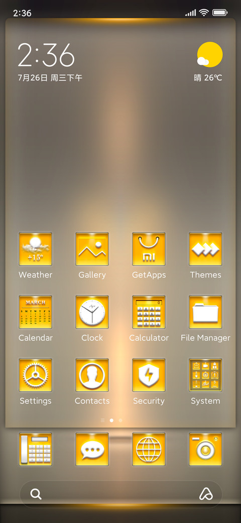 Orange screenshot