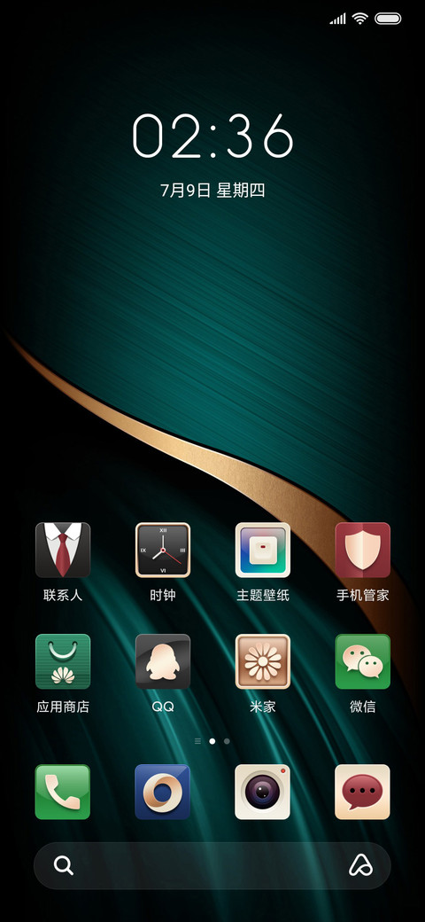 金蝶多锁屏 screenshot