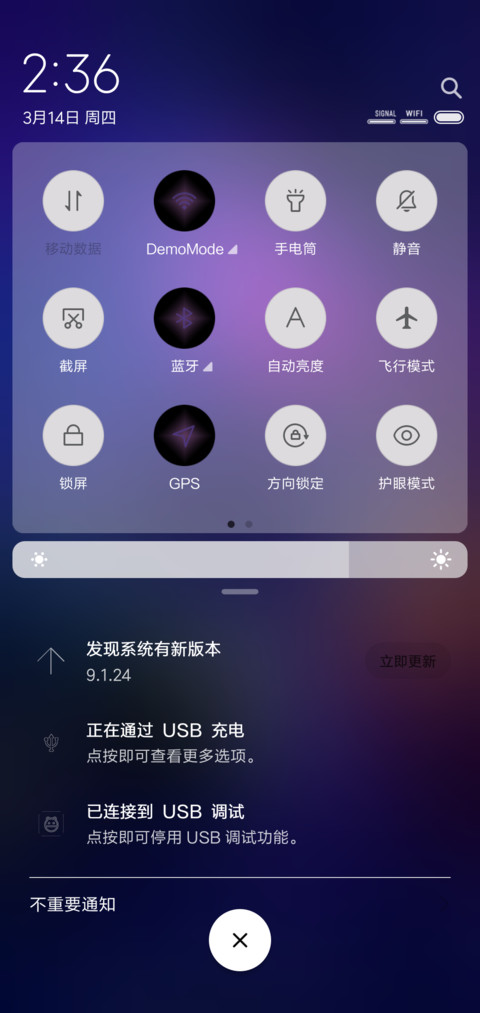 流浪地球 screenshot
