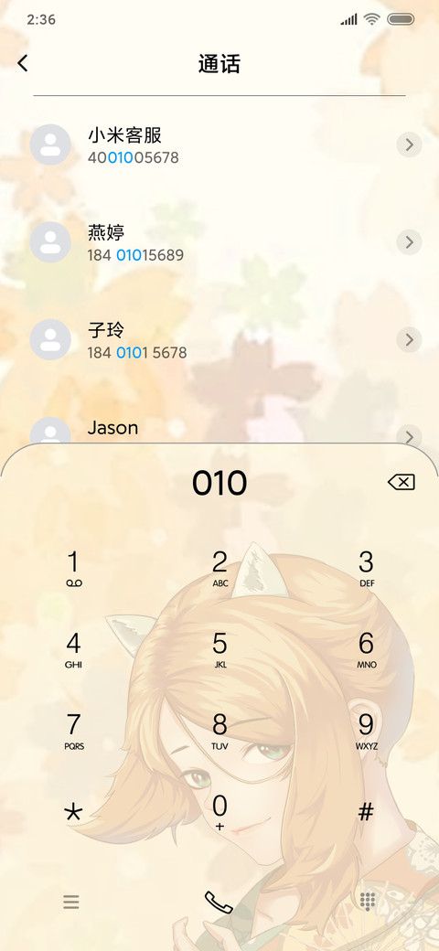 动漫二次元少女 screenshot